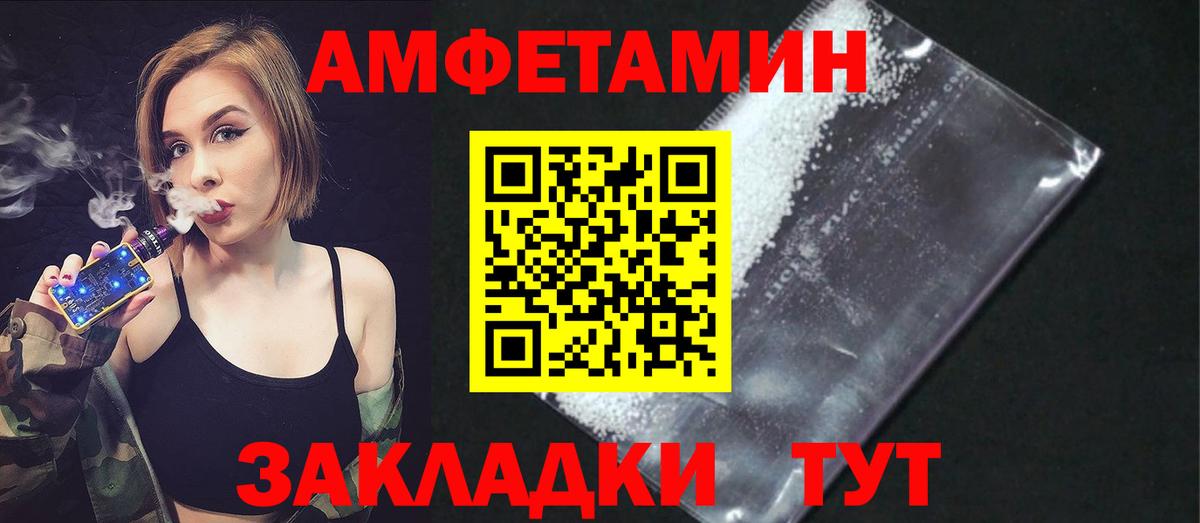 АМФ Premium Мариинск