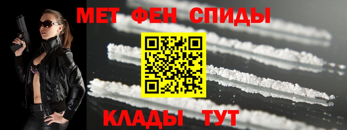 АМФЕТАМИН 98%  Вход с VPN  АМФЕТАМИН  Мариинск 