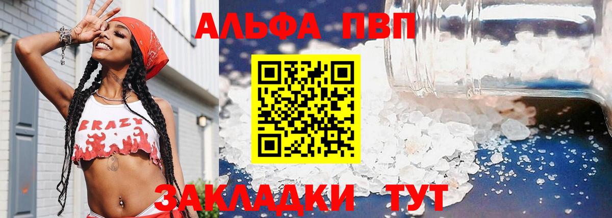 APVP СК Мариинск