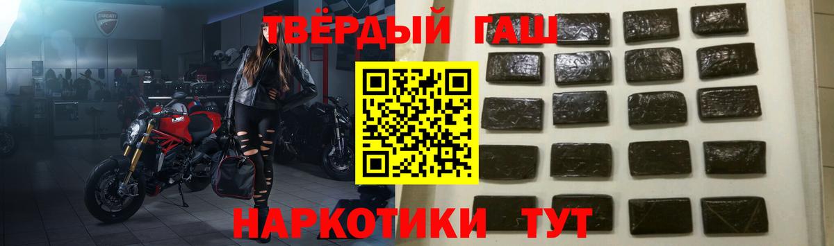 хочу   ГАШ  ГАШ ice o lator  Мариинск  Вход с VPN  Гашиш VHQ 