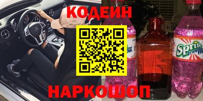 стаф Будённовск