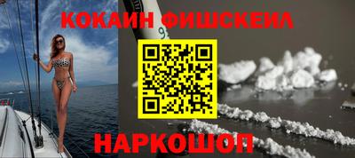 стаф Будённовск