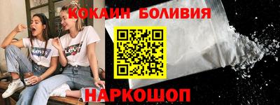 кокаин премиум Бузулук