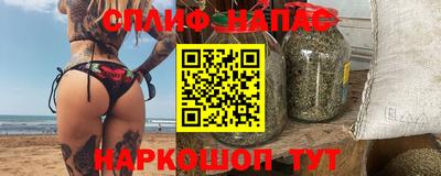 кокаин премиум Бузулук