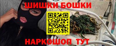 мескалин Уссурийск