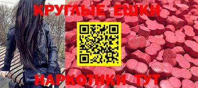 мдпв Бугуруслан