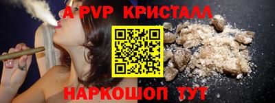 стаф Будённовск