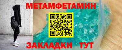 кокаин премиум Бузулук
