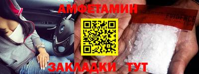 стаф Будённовск