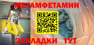 кокаин премиум Бузулук
