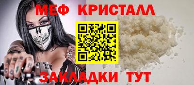 мдпв Бугуруслан