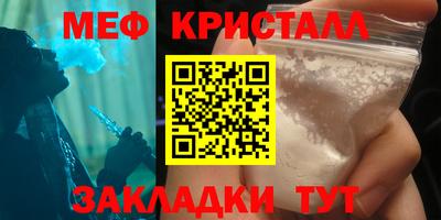 стаф Будённовск