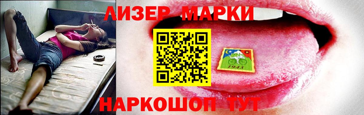 ЛСД экстази ecstasy  Вход с VPN  Мариинск  ЛСД экстази ecstasy 