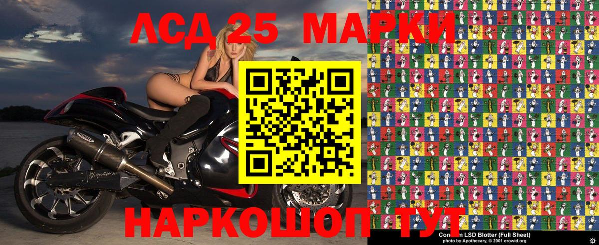 Меф мяу мяу Мариинск
