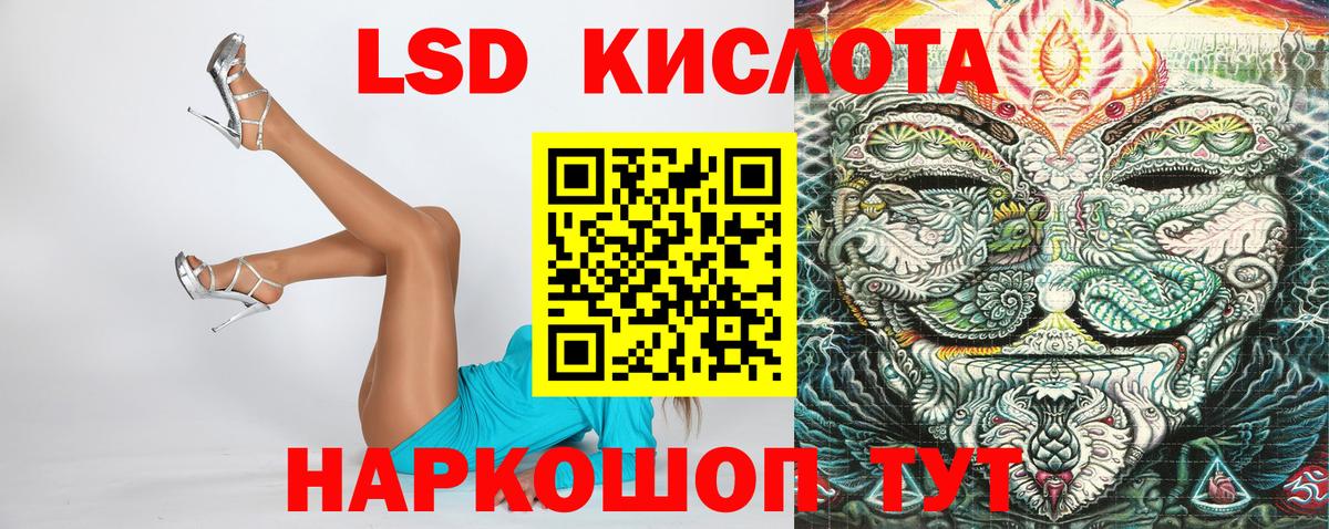 Мариинск  Наркотические марки  Вход с VPN  Марки 25I-NBOMe 1500мкг 