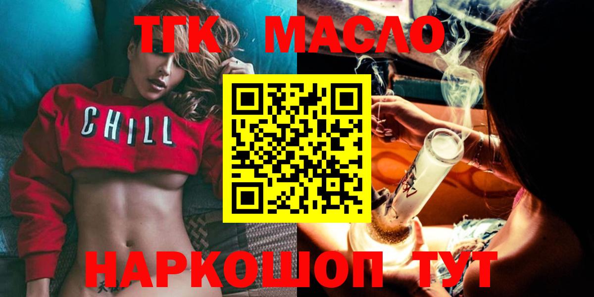 Как найти закладки?  КОКАИН  Вход с VPN  Меф МЯУ МЯУ   Мариинск  ГАШИШ  Меф 